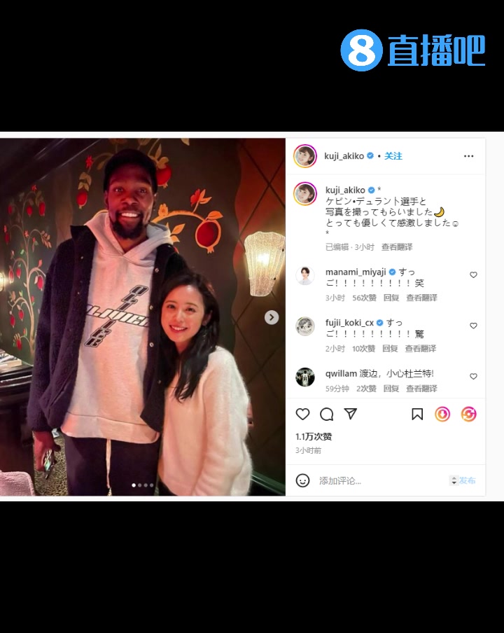 不把閨蜜介紹給阿杜？渡